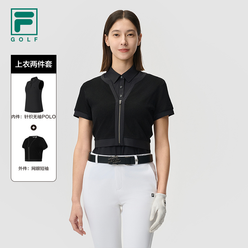FILA斐乐女士上衣两件套