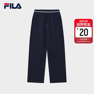 FILA 斐乐官方女士针织长裤2026夏季新款休闲日常百搭基础直口裤