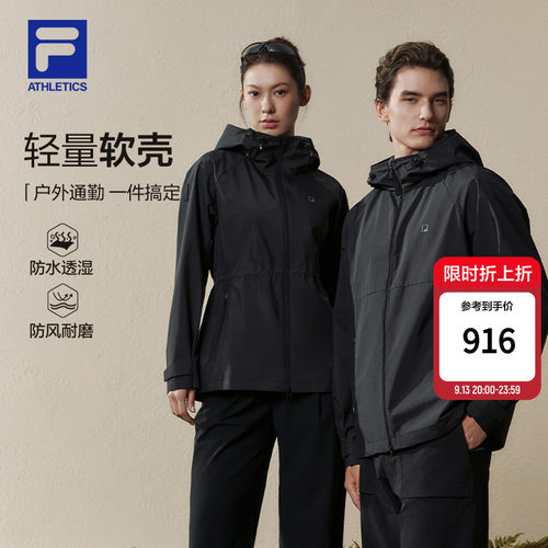 斐乐丨防泼水户外运动外套