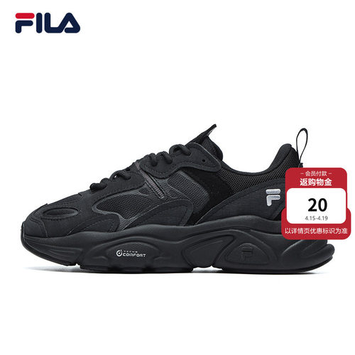 斐乐网面透气老爹鞋火星2代