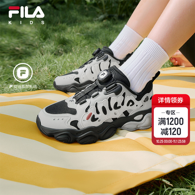 FILAKIDS斐乐儿童复古跑鞋