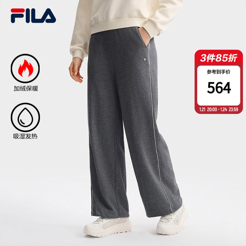 杨幂同款FILA 斐乐女士针织长裤2025冬季时尚休闲舒适加绒直筒裤,运动服/休闲服装,运动长裤,淘宝优惠券,粉丝福利购,淘宝优惠卷
