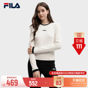 FILA斐乐女子针织长袖T恤26冬季新款百搭假两件上衣修身撞色长T