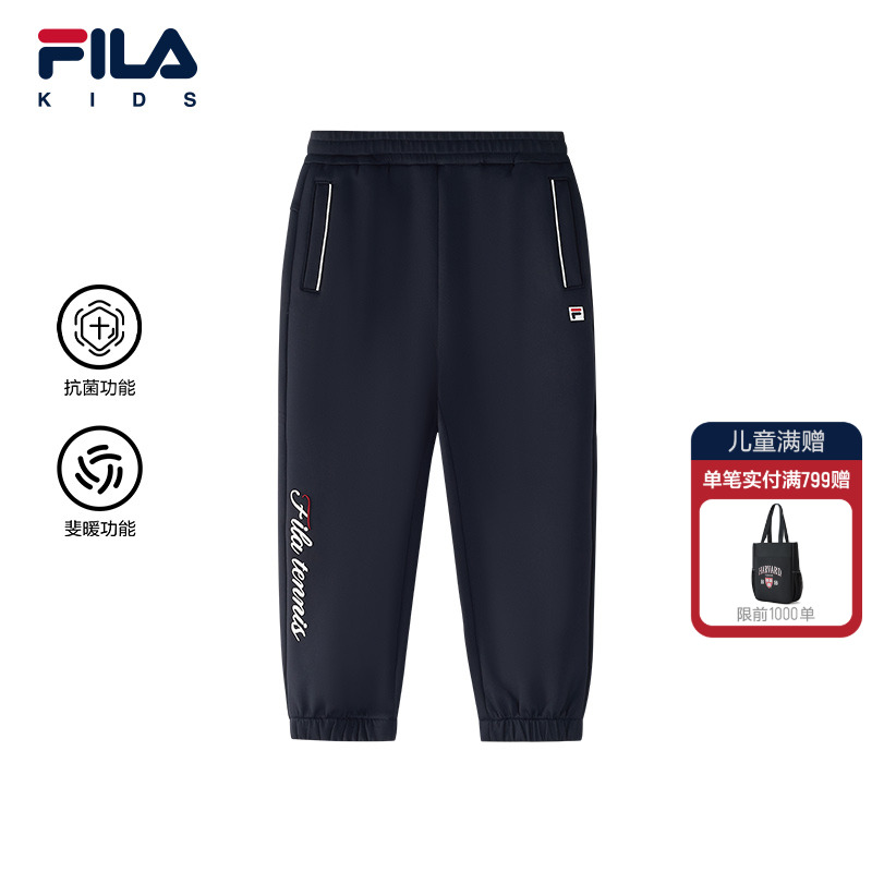 FILAKIDS斐乐男小童针织长裤