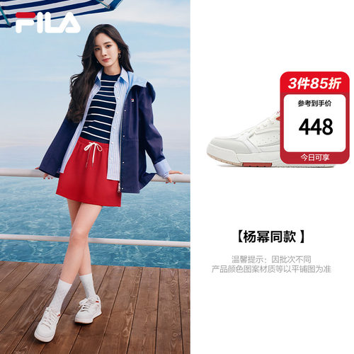 【杨幂同款】斐乐桂冠鞋女板鞋