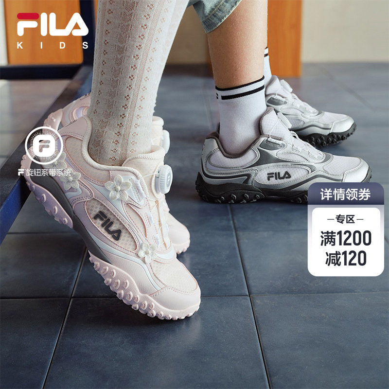 卵石鞋|FILA KIDS斐乐童鞋儿童薄底运动鞋夏季男女大童芭蕾