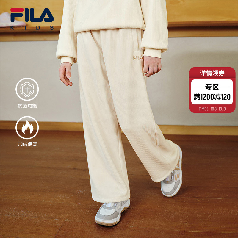 FILAKIDS斐乐女童针织长裤
