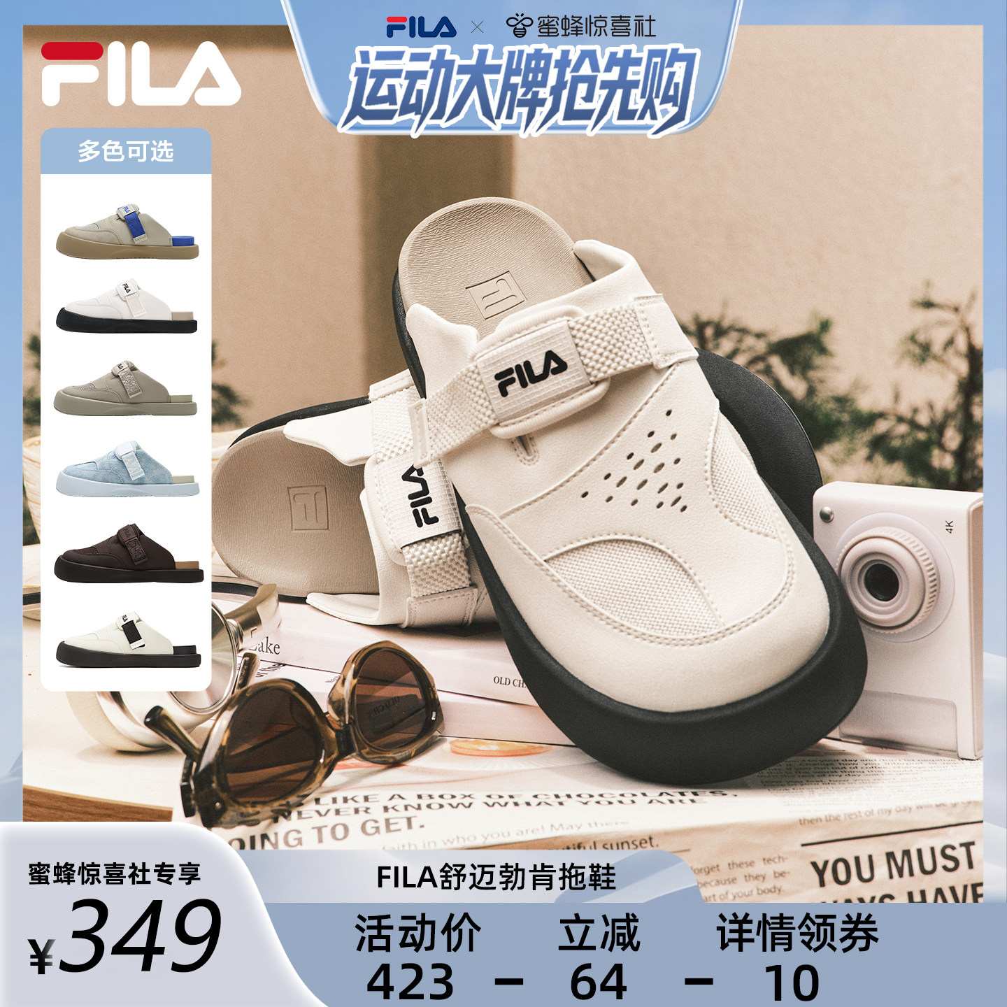 【运动大牌日】舒迈拖鞋|FILA斐乐勃肯鞋女鞋拖鞋新款鞋子一脚蹬