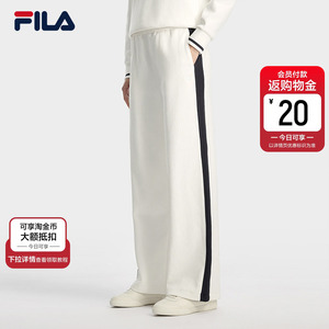 FILA MUSE斐乐官方女士针织长裤2026春季新款拼色休闲宽版直筒裤