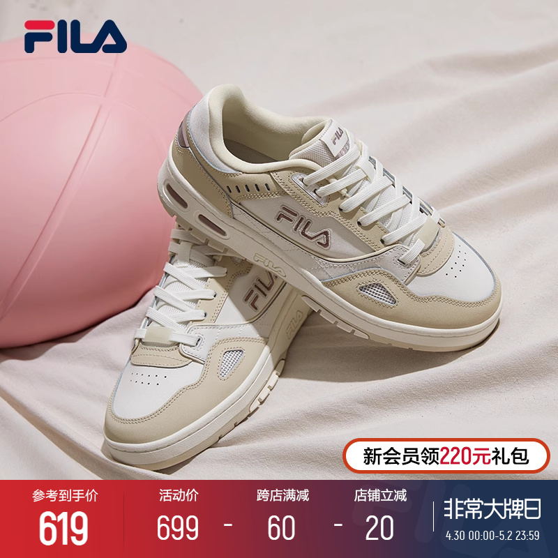 【张艺兴同款】FILA 斐乐官方男鞋板鞋时尚低帮休闲鞋低帮篮网鞋