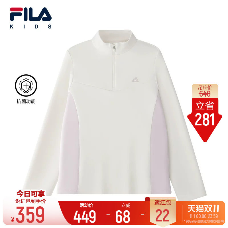 FILA KIDS斐乐童装女大童卫衣26冬季新款儿童抗菌运动套头上衣