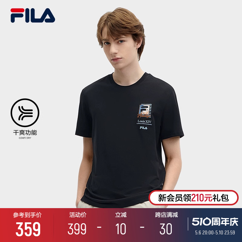 FILA 斐乐凡尔赛宫主题系列男子针织短袖衫2024夏新休闲速干T恤男