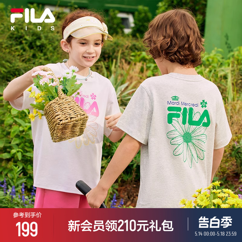 FILA KIDS x Mardi斐乐童装男女童短袖T恤夏季款儿童休闲印花上衣