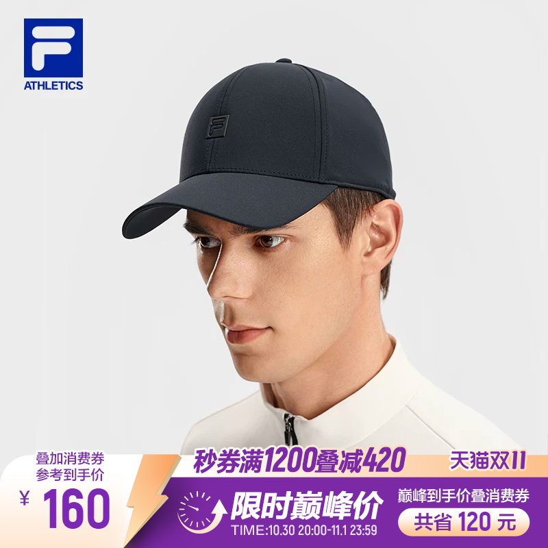 斐乐硬顶棒球帽丨FILA遮阳帽26新款舒适男子女健身运动鸭舌帽子