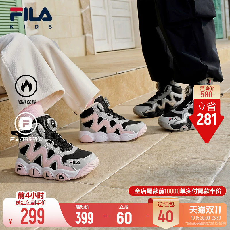 斐乐儿童豹爪棉靴丨FILA KID...