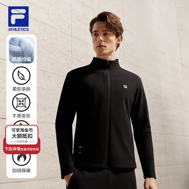 FILA斐乐官方男针织长袖外套26春户外健身跑步运动立领保暖抓绒衣,户外/登山/野营/旅行用品,户外休闲衣,淘宝优惠券,粉丝福利购,淘宝优惠卷