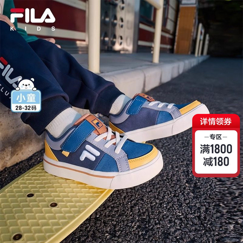 FILA KIDS斐乐童鞋儿童板鞋春季款男女小童魔术贴运动低帮休闲鞋,运动鞋new,童鞋/青少年鞋,淘宝优惠券,粉丝福利购,淘宝优惠卷