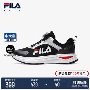 2024春新款 男女大童旋钮舒适运动鞋 KIDS斐乐童鞋 FILA 儿童跑步鞋