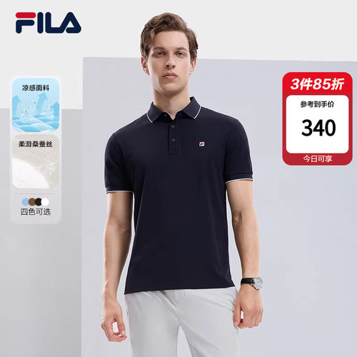 FILA斐乐男子短袖POLO衫