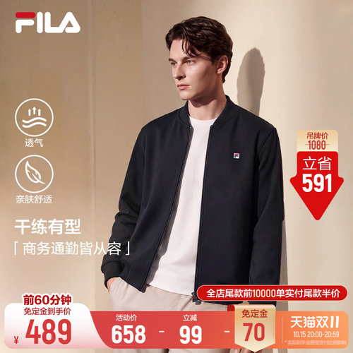 斐乐丨简约质感商务夹克外套