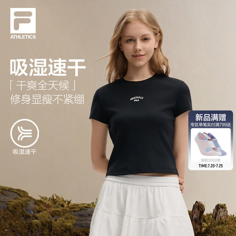 速干衣FILA斐乐女子短袖衫2026秋新款短款百搭上衣修身干爽T恤