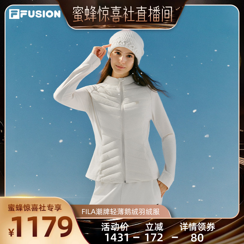 斐乐鹅绒服丨轻薄羽绒服