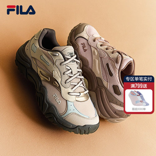FILA斐乐女子时尚复古老爹鞋