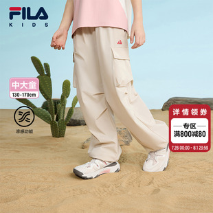 儿童梭织凉感透气运动裤 FILA 2025夏新款 女大童长裤 KIDS斐乐童装