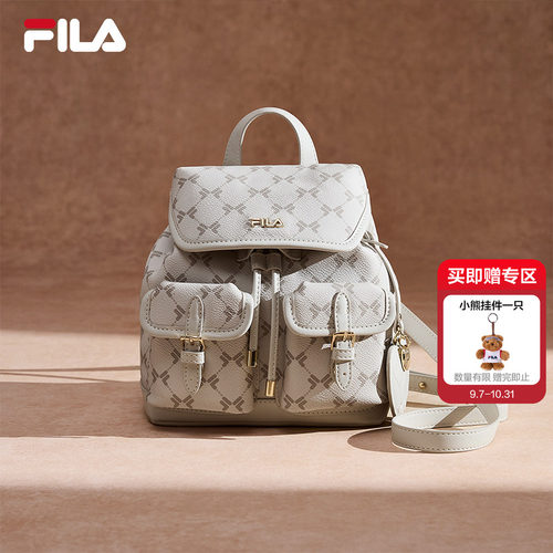 斐乐小书包丨FILA休闲双肩包