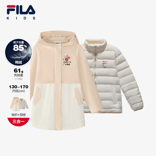 FILAKDIS斐乐女中大童棉羽