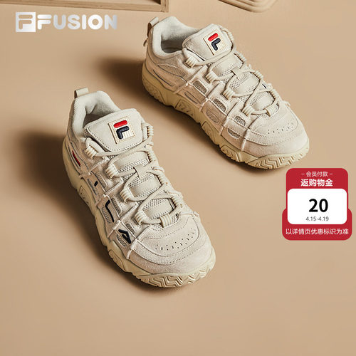 经典款斐乐情侣复古面包鞋