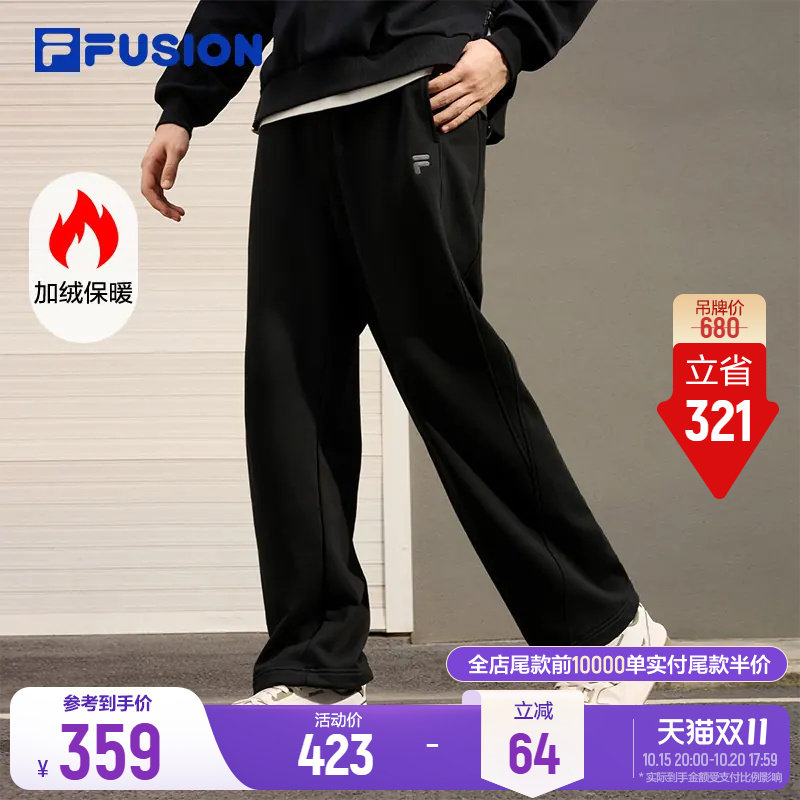 FILA FUSION斐乐潮牌加绒长裤26秋冬新款男子宽松中腰休闲裤子