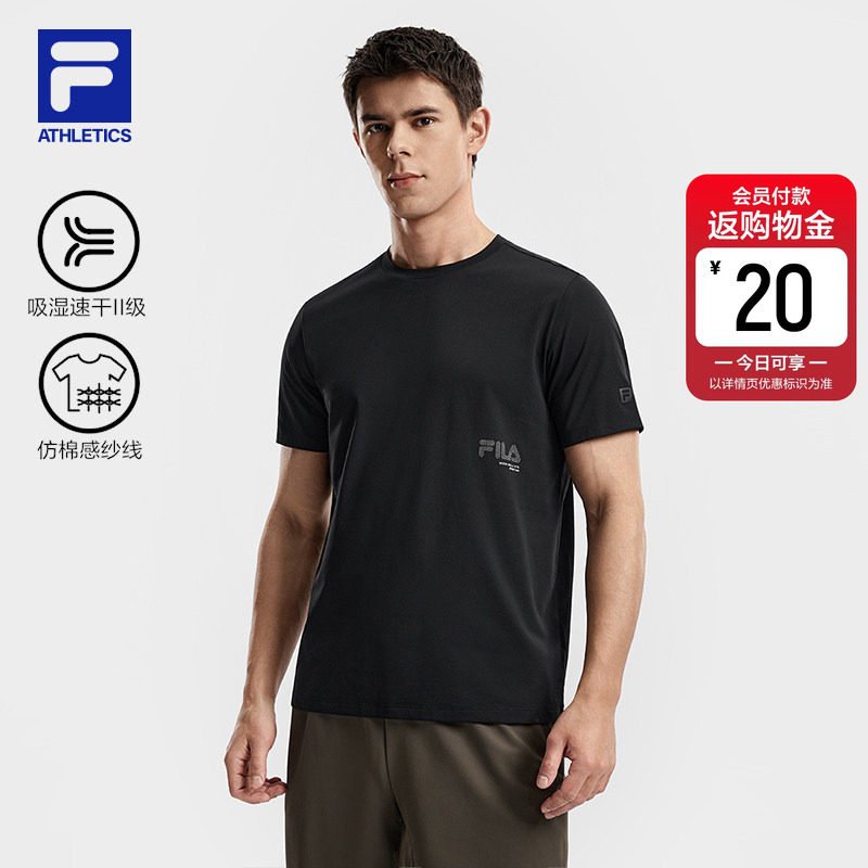 速干衣FILA斐乐针织短袖衫男2026春新款健身运动舒适干爽圆领T恤