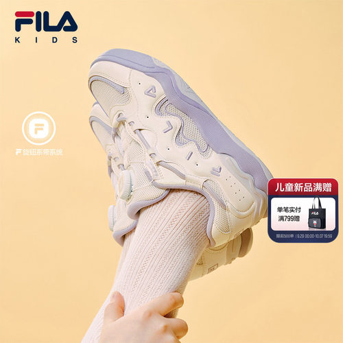 斐乐儿童回声旋钮板鞋