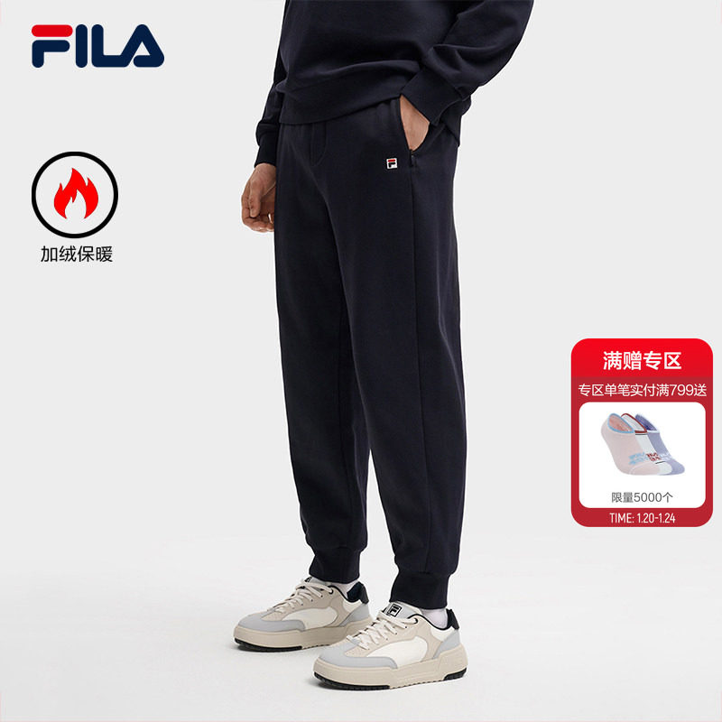 FILA 斐乐官方男士针织长裤2025冬季新款时尚简约舒适加绒休闲裤,运动服/休闲服装,运动长裤,淘宝优惠券,粉丝福利购,淘宝优惠卷