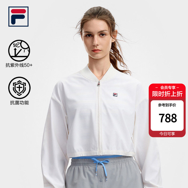 斐乐防晒外套丨网球外套图片
