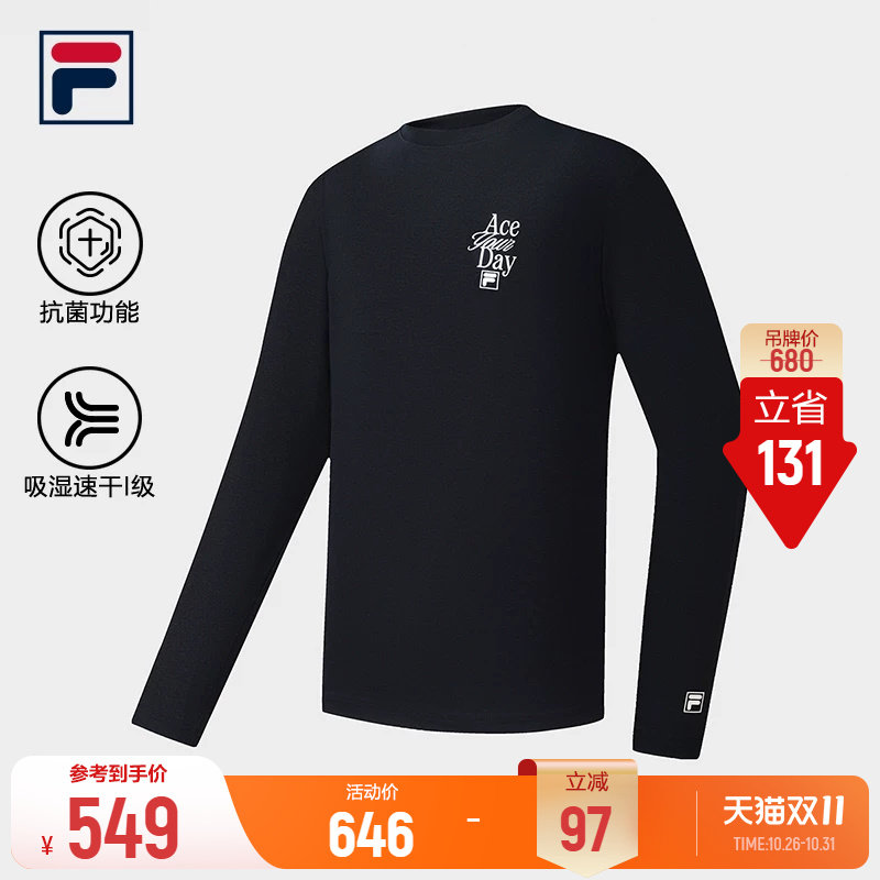 FILA网球胶囊系列丨斐乐长袖T恤26冬新款男子吸湿速干百搭上衣