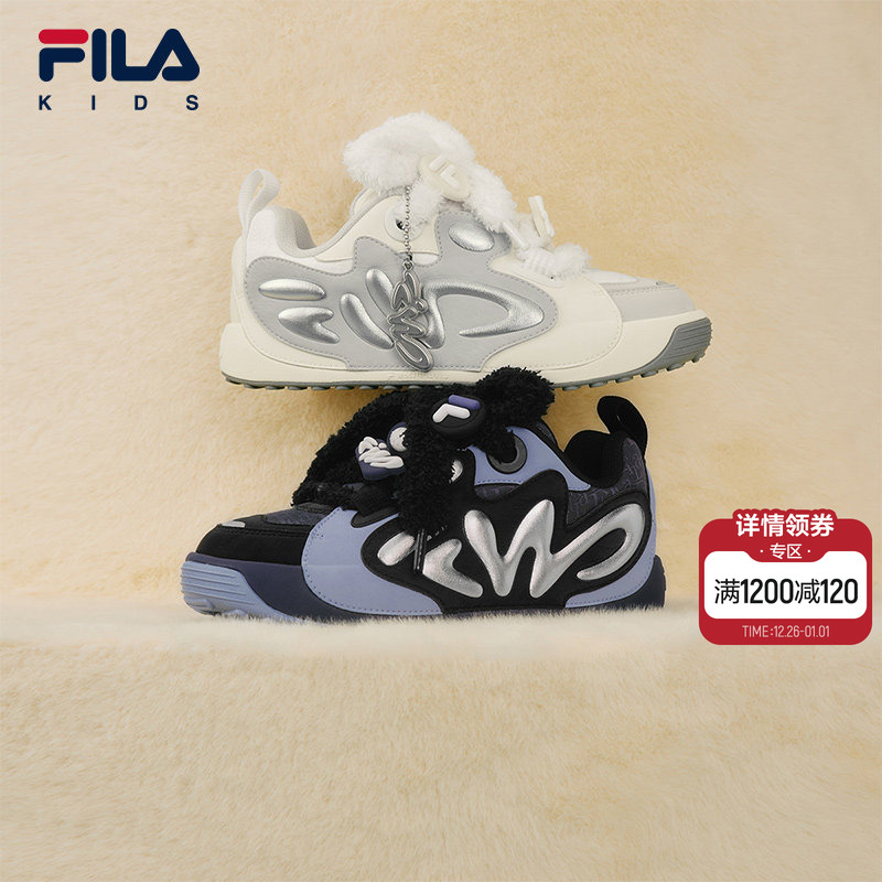 FILAKIDS斐乐儿童经典板鞋