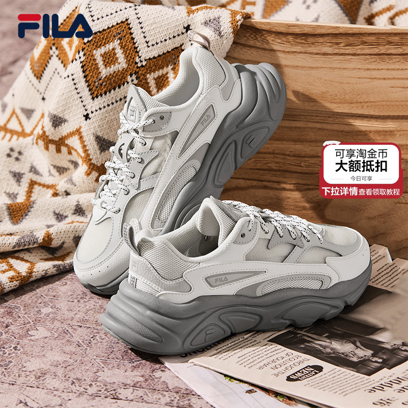 FILA斐乐女子复古运动鞋