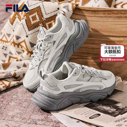 FILA斐乐女子复古运动鞋