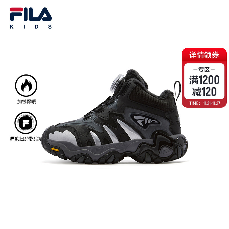 FILAKIDS斐乐儿童棉鞋