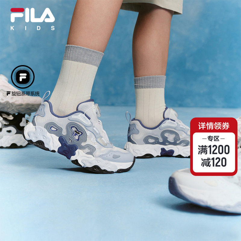 斐乐儿童旋钮珊瑚鞋 303元 - 86线报