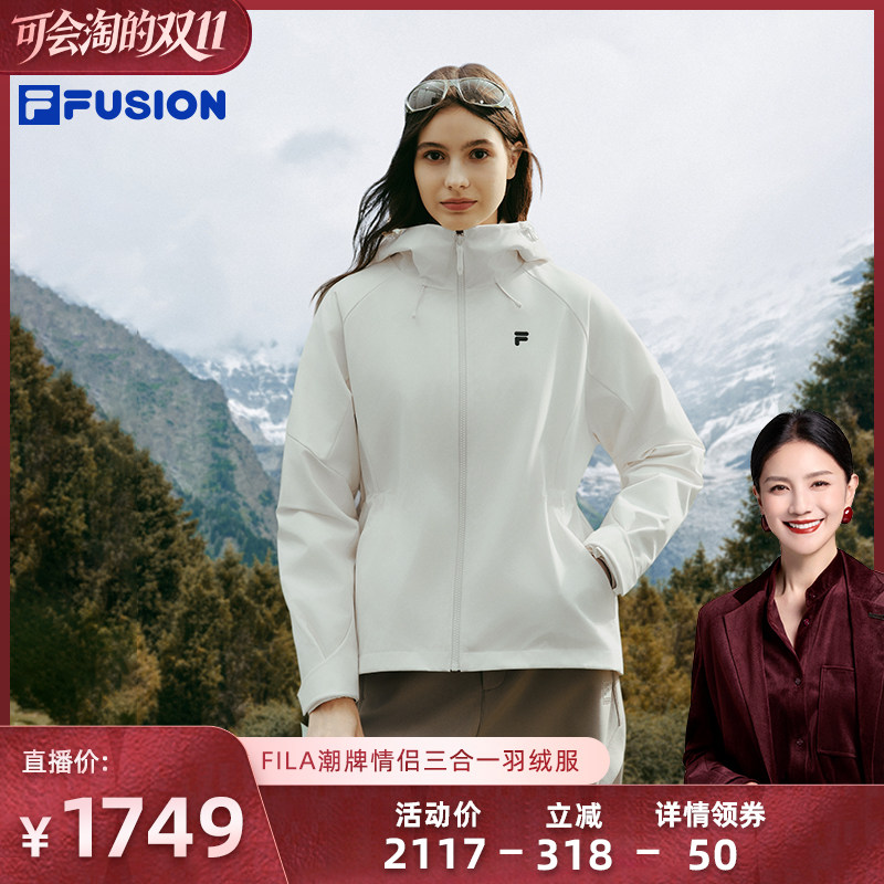 斐乐舒芙蕾羽绒服丨三合一羽绒服