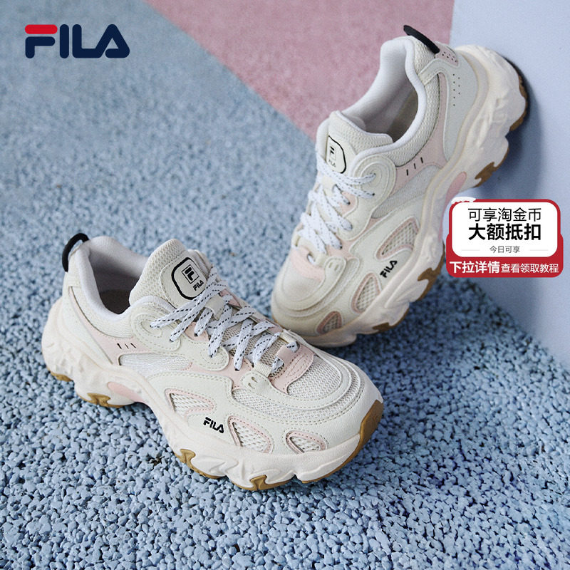 FILA斐乐女子飓风老爹鞋