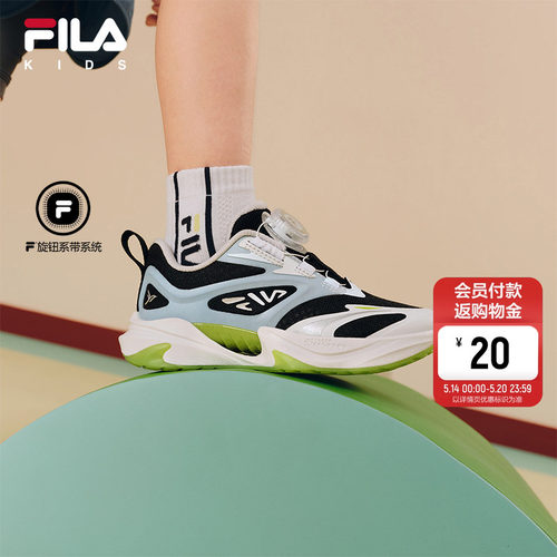 FILAKIDS斐乐儿童复古跑鞋