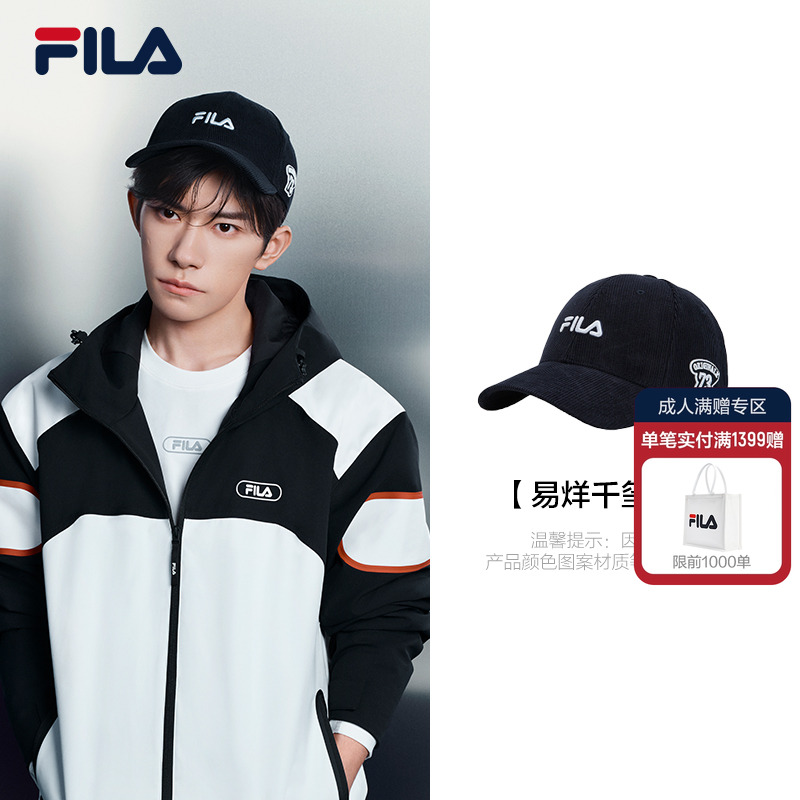 FILA斐乐情侣休闲运动棒球帽子