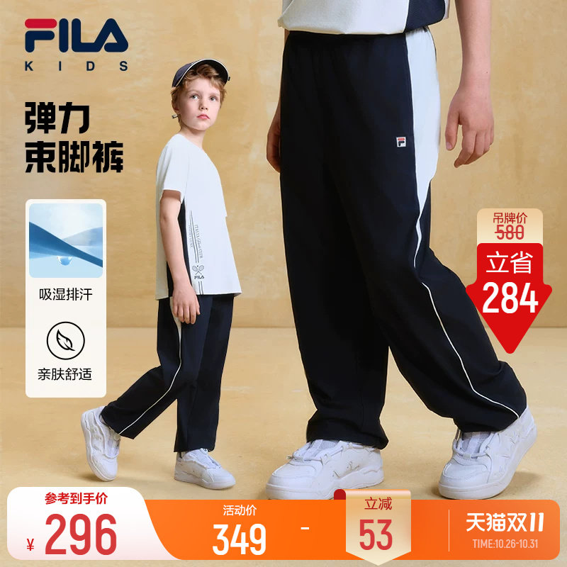 FILA KIDS斐乐童装男大童长裤26秋季新款儿童网球运动透气裤子