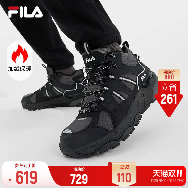 斐乐萤火鞋丨FILA加绒老爹鞋男鞋中高帮休闲鞋冬季保暖厚底运动鞋