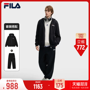 FILA斐乐运动套装26秋季新款男士小熊外套卫衣开衫防晒宽松裤子