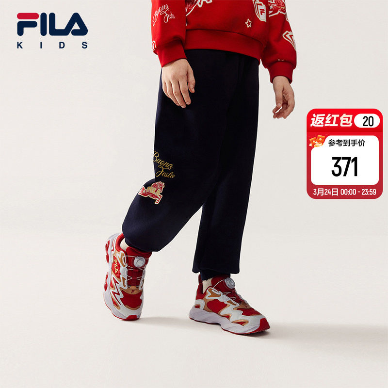 FILA KIDS斐乐童装儿童针织长裤2026春季新年款男童束脚